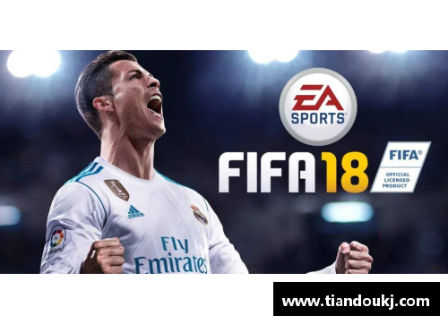 FIFA18球员价格：市场分析与趋势预测